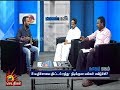 8 வழிச்சாலை திட்டம் ரத்து நீடிக்குமா �