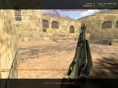 Clan War.[LANCHEZT]*TAWER* vs [Bra^Bis]* в cs 1.6