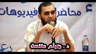 صورة رد على حلقة شريف جابر: خرافة إعجاز تكوين الجنين في القرآن Answering: Debunking The Embryo Miracle-