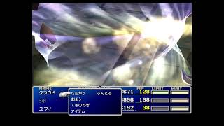 Final  Fantasy VII