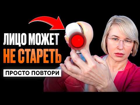 IL VISO NON INVECCHIA SE FAI QUESTO CON LE TUE STESSE DITA