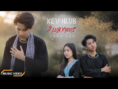 KEV HLUB 5 LUB XYOOS - SENG LEE (OFFICIAL MV)
