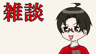 【雑談】画面半分白猫石集めｍｍ　#りむライブ #おしゃべりメガネ　#おしゃべらんメガネ