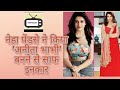 Neha Pendse Ne Kiya Anita Bhabhi Banane Se Saaf Inkar Bhabhiji Ghar Par Hai