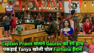 Bigg Boss 19 Live Captain Pranit सामने Gaurav को पकड़वाई Tanya खोली पोल सबके उड़े होश BB19 Promo