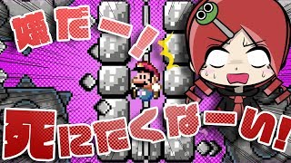 #1【マリオメーカー２】スゥパーー！！！マェリオメイカァーー！！２ーーッ！！！【ゆっくり実況】