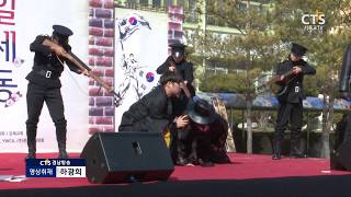 2018-03-01_제3회 김해읍내 삼일만세운동