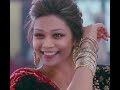 Ang Laga De Re Mohe Rang Laga De Re