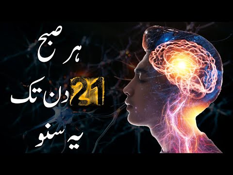 This Will Change Your Life | Listening To These Morning Affirmations Will Change Everything