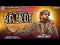 Live In Concert Rajkot Umesh Barot Mayur Soni Mv Studio