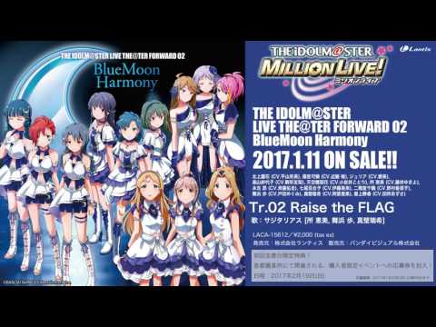 ミリシタ Raise The Flag Gamerch ミリシタ Raise The Flag Gamerch