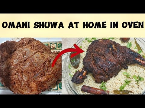 Omani Shuwa🍖😋 at home in oven | Traditional Omani famous dish | slow cooked lamb/mutton | Delicious