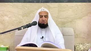 صورة شرح كتاب التوحيد || الدرس الحادي والثلاثون || د. سامي الواكد .