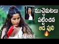 Ladki Movie Superb Fight Scene RGV Pooja Bhalekar Ram Gopal Varma Latest Telugu Movies 2022