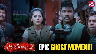 Download lagu The Ghostly Shoot of Kanchana 2 | Raghava Lawrence | Taapsee | Tamil Horror Movie | Sun NXT mp3 Download lagu The Ghostly Shoot of Kanchana 2 | Raghava Lawrence | Taapsee | Tamil Horror Movie | Sun NXT mp3