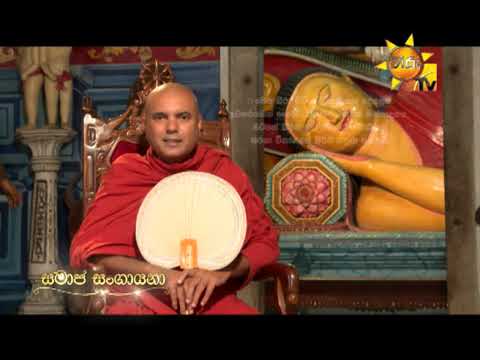 Hiru TV