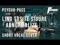 【fome】Psycho-Pass OP - Abnormalize 【歌ってみた ...