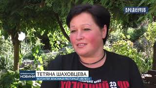 Володимир Зеленський подякував кременчуцьким волонтерам Тетяні Шаховцевій та Ігорю Штефану