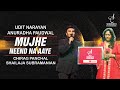 MUJHE NEEND NA AAYE मुझे नींद न आए CHIRAG PANCHAL SHAILAJA SUBRAMANIAN SIDDHAR