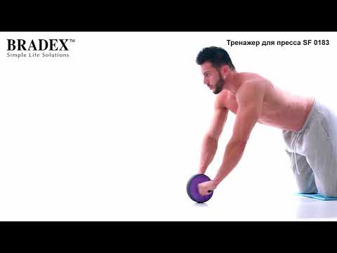 Тренажер для пресса Рress wheel