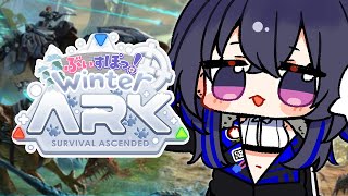 【ARK】何の時間ですか？下見の時間だ！！！！！【ぶいすぽ/一ノ瀬うるは】