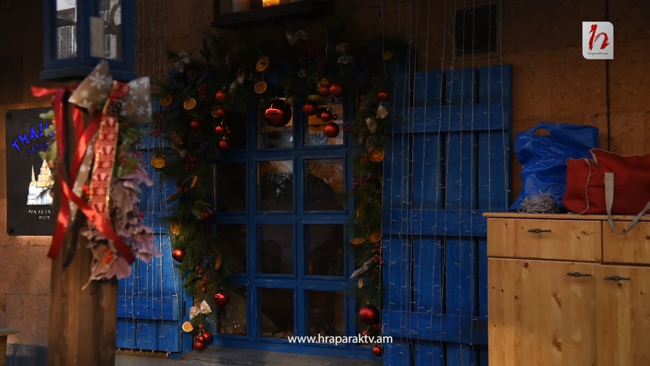 Նախատոնական Երևան