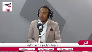 الياس: زيلينسكي يطلب ضمانات أمنية من ترمب بسبب ضعف الموقف الأوروبي