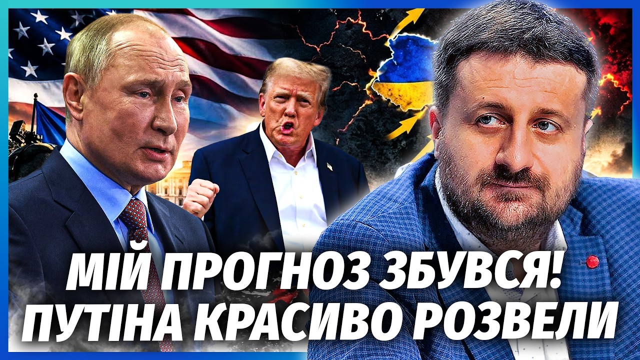 🔥ЗАГОРОДНІЙ: Все! США ПОВЕРТАЮТЬ КОРДОНИ 1991 РОКУ! Наказ Трампа СКАСОВАНО. У ?