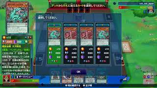 【遊戯王LotD】#07 妖仙獣vs真紅眼！現役と復帰勢がデュエルしていくぞ！！