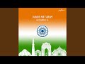 Vande Mataram (Harmonium)