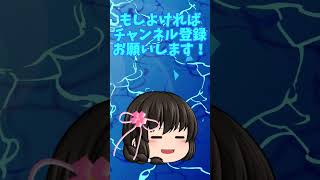 蒼乃シラについての雑学① #shorts #short