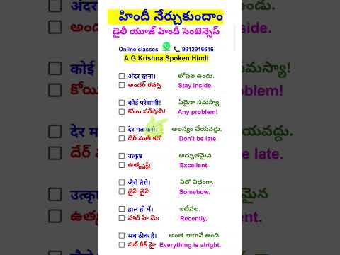 Learn Hindi vocabulary through Telugu | Learn Hindi vocabulary in telugu | learning Hindi 33