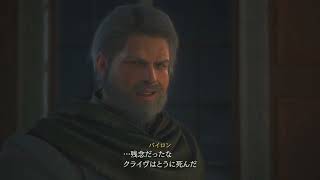 FF16-17(オートアイテム使用：強くてニューゲーム）