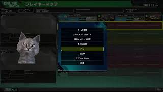 【EXVSMBON】ゼイドラ使いたい感あります【マキオン】2020/10/03