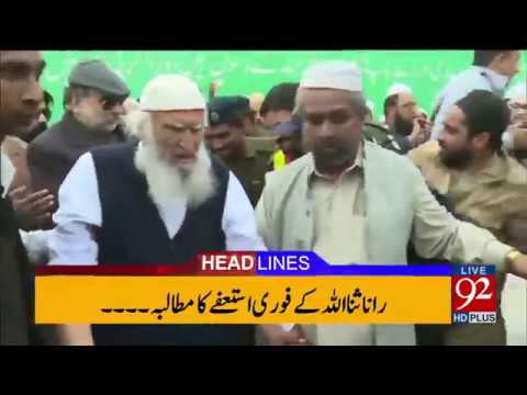 92 News Headlines 06:00 PM - 10 December 2017 - 92NewsHDPlus
