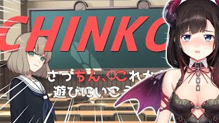 【ウーマンコミュニケーション♂】言葉探しゲーム？あ、なるほどぉ…。【鈴鹿詩子/にじさんじ】