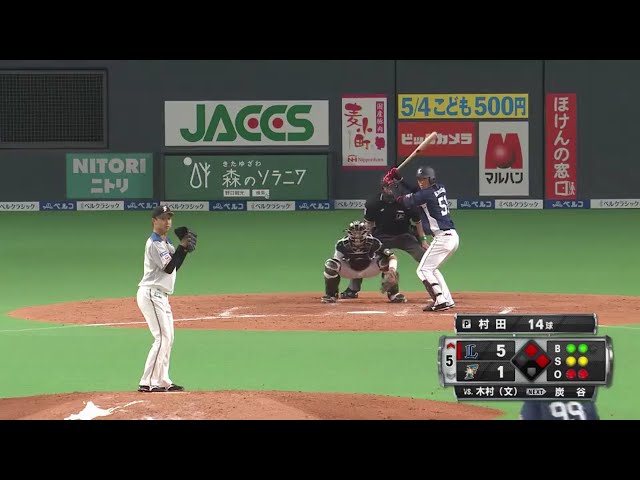 【5回表】ファイターズ・村田 外角へ大きく曲がる変化球で日本球界初奪三振!! 2017/4/2 F-L