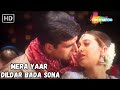 Mera Yaar Dildar Jaanwar 1999 Karishma Kapoor Akshay Kumar Alka Yagnik Hit Songs
