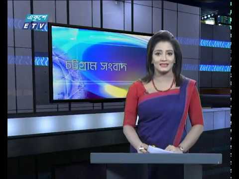 ৬টার চট্টগ্রাম সংবাদ, ২৭ জুলাই ২০১৯