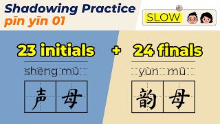 Shadowing Chinese pinyin 01: 23 initials + 24 finals = all | slow Chinese