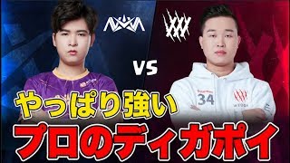 【クラロワリーグ 中国】鍵はプリンスだ！！ディガーポイズンプリンスは強すぎ！！【Nova VS W.EDGM】