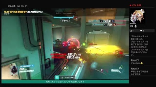 オーバーウォッチやるよー