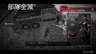 【ps4エーペックス】こんばんは、雑魚が一位取っていいですか？【視聴者参加型】誰でも参加◎