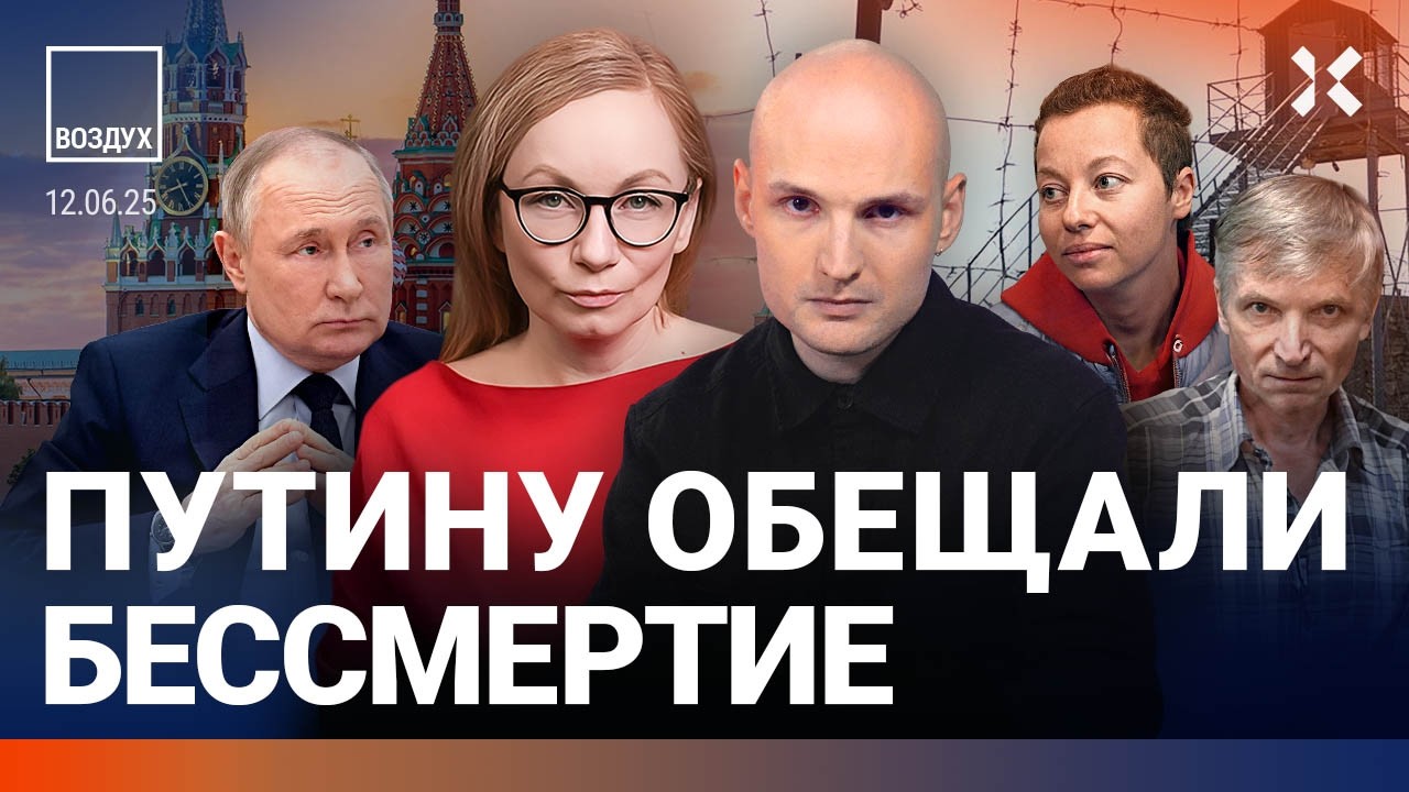 ⚡️ Репрессии против экономики | Асланян, Шендерович, Ширяев, Ходорковский | ?