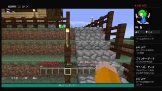 まあくら　　　マイクラ