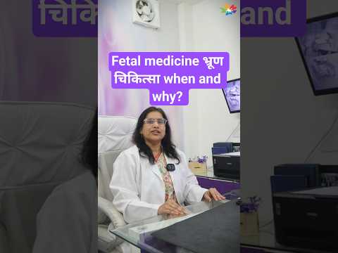 What is fetal medicine — Dr. Kunda Shahane