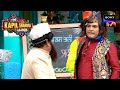 Kapil बन गया उस्ताद Medium बेगम Ali Khan The Kapil Sharma Show Season 