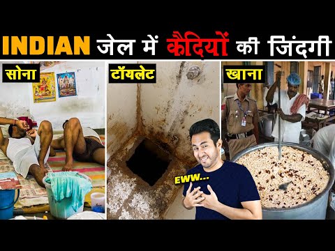 INDIAN JAIL में कैदियों की ज़िन्दगी कैसी होती है | Life Inside Indian Prison