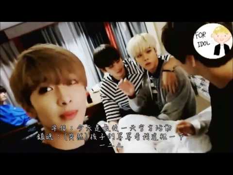 【花癡字幕】UP10TION之沒有明天的忙內賴(V APP中字+微吐槽)