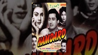 Humdard (1953) - Old Classics FULL MOVIE  Movies H